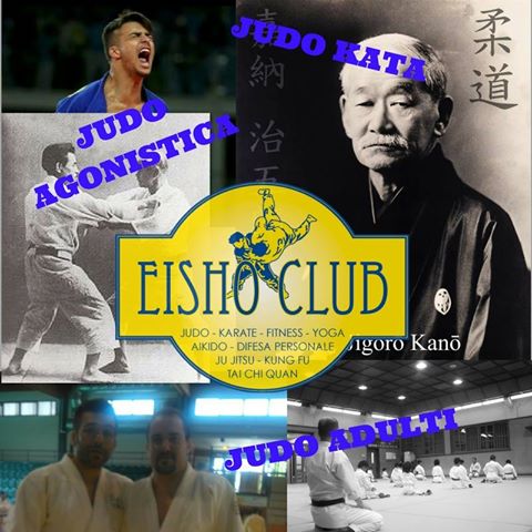 eisho_judo.jpg